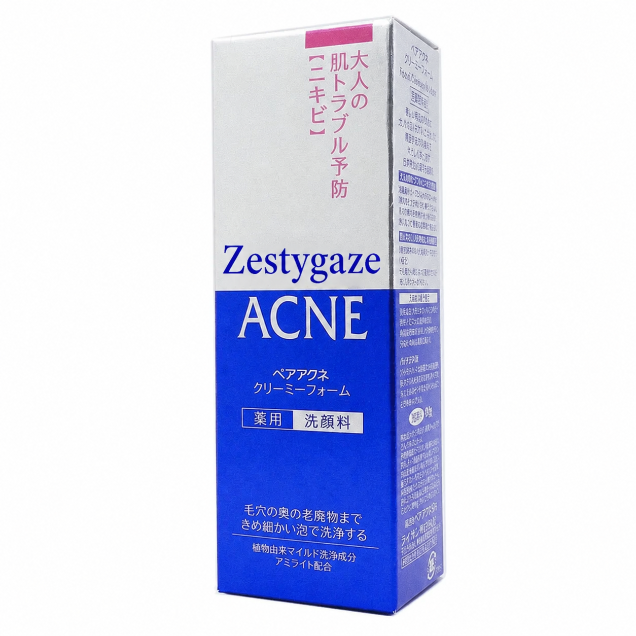 Japanese Acne Care Cream- Gentle Spot Treatment for Clearer Looking S